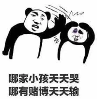 🤪 江南李大爷招商  @JN6860, стікер Telegram 20 з 64