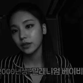 🎴 yeji - @princesshwangg, sticker Telegram 24 sur 34
