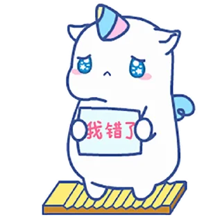 🥺 鼠星星2 @xueluoshanzhuang, sticker Telegram 8 sur 34