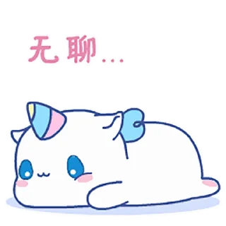 🤣 鼠星星2 @xueluoshanzhuang, sticker Telegram 15 sur 34