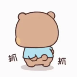 🌟 bubududu, стикер Telegram 6 из 34