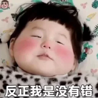 😌 是小鹿啊  👉🏻  @xiaolu680, стікер Telegram 7 з 27