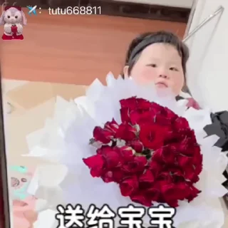 😆 瑶瑶表情😆 @tutuBQ1, стикер Telegram 20 из 45