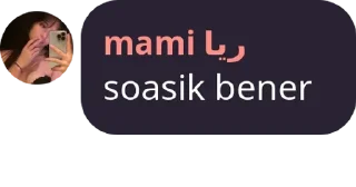 🥵 bocah kontoll, стікер Telegram 11 з 13