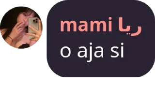 🥵 bocah kontoll, стікер Telegram 6 з 13