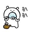 🍚 對自己吐槽的白熊3.5, стикер Telegram 17 из 40