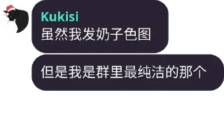 🤤 春秋, стикер Telegram 12 из 119