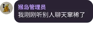 🤮 春秋, стикер Telegram 11 из 119
