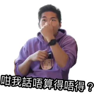 😏 教父, sticker Telegram 3 sur 15