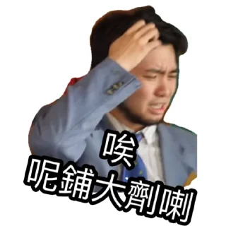 🤯 教父, sticker Telegram 5 sur 15