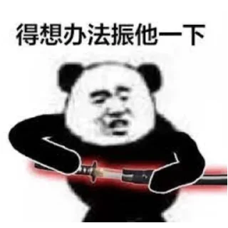 😉 在 劫 难 逃 @HRfrog, стікер Telegram 11 з 88