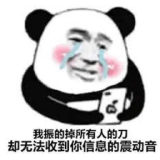 😉 在 劫 难 逃 @HRfrog, стікер Telegram 10 з 88