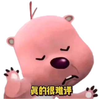 😀 世界杯55%返佣⚽️ @zongjian, стикер Telegram 20 из 84