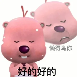 😀 世界杯55%返佣⚽️ @zongjian, стикер Telegram 9 из 84