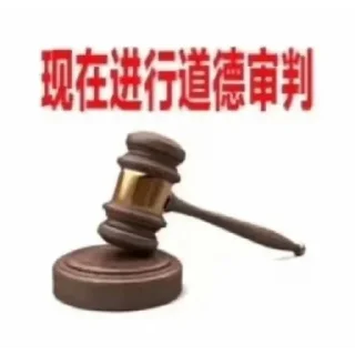 😀 世界杯55%返佣⚽️ @zongjian, стикер Telegram 16 из 84