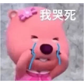😀 世界杯55%返佣⚽️ @zongjian, стикер Telegram 7 из 84