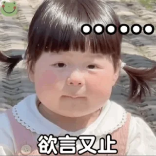 🍡 世界杯55%返佣⚽️ @zongjian, Telegram sticker 20 of 103