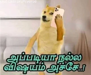 😂 @Uththaman_Vijay || Vijay, Telegram sticker 7 of 73