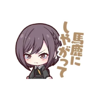 🤎 Ena Shinonome Stamps! @ProjectSekaiSticker - @iintoTheNight, стикер Telegram 12 из 12