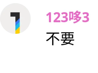 🈲 nonsense, стикер Telegram 9 из 120