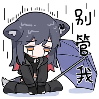 😭 缄默小娜2 @zhaxia_cn, стикер Telegram 19 из 80