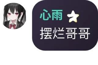 ✨ 小学生集团 @xxsjt, стикер Telegram 11 из 88