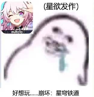 ❤️ 辉儿の日常表情包, sticker Telegram 5 sur 81