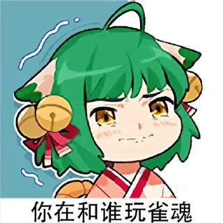 三缺一叫我