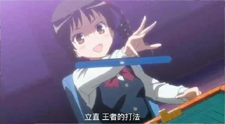 三缺一叫我