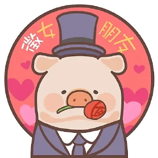 👦 CiCi's Story, sticker Telegram 6 sur 36