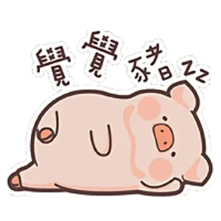 😪 CiCi's Story, sticker Telegram 9 sur 36