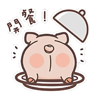 🥢 CiCi's Story, sticker Telegram 24 sur 36
