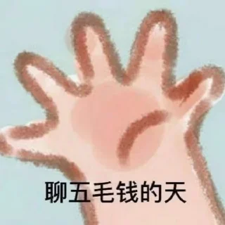 🔪 咋了叼叼, sticker Telegram 8 sur 48
