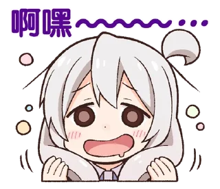 别酱了