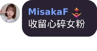 🚤 MisakaF 2, стикер Telegram 14 из 120