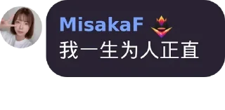 👨‍❤️‍👨 MisakaF 2, стикер Telegram 23 из 120