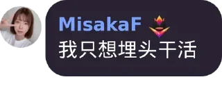 🕵 MisakaF 2, стикер Telegram 11 из 120