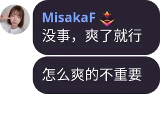 👮‍♀️ MisakaF 2, стикер Telegram 5 из 120