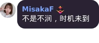 🇬🇱 MisakaF 2, стикер Telegram 12 из 120