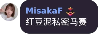 🤜 MisakaF 2, стикер Telegram 17 из 120