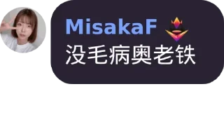 👳 MisakaF 2, стикер Telegram 15 из 120