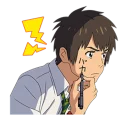your name