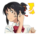 your name