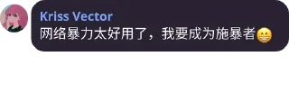 😁 tu语录, Telegram sticker 5 of 26