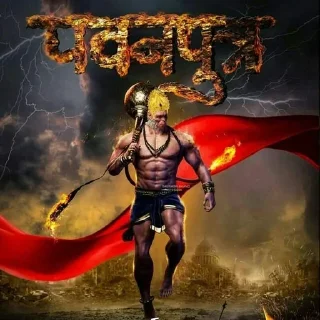 🚩 @Psycho_IND सत्य सनातन 🕉️, Telegram sticker 18 of 84