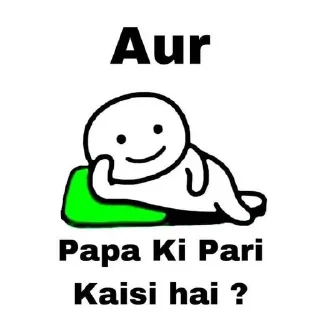 Aur batao