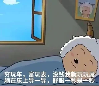 🤐 好男人表情包, стікер Telegram 24 з 100