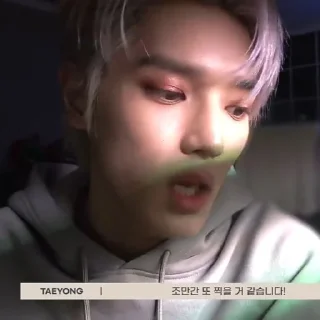 🐟 ㅤ⭒ ˙࣪ 𓍢  이태용   ˒ 𓎆   @stickernct  ⸼ ᵕ̈, Telegram sticker 8 of 24