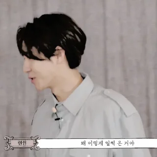 🪡 ㅤ⭒ ˙࣪ 𓍢  황런쥔   ˒ 𓎆   @stickernct  ⸼ ᵕ̈, Telegram sticker 6 of 73