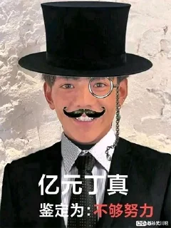 🎩 抽象骡子附加包, sticker Telegram 19 sur 26